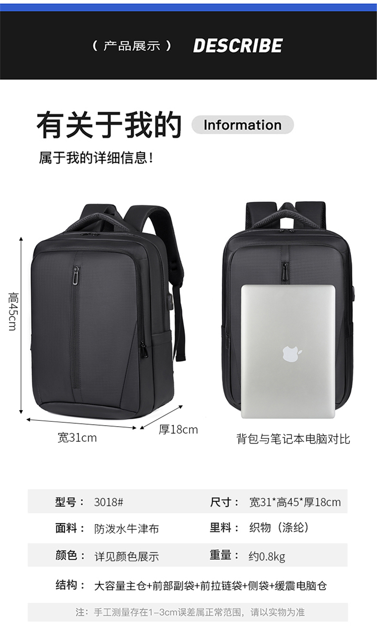 Waterproof Business Laptop Backpack With USB Charging Port, Custom Logo Travel Computer Backpack Wholesale