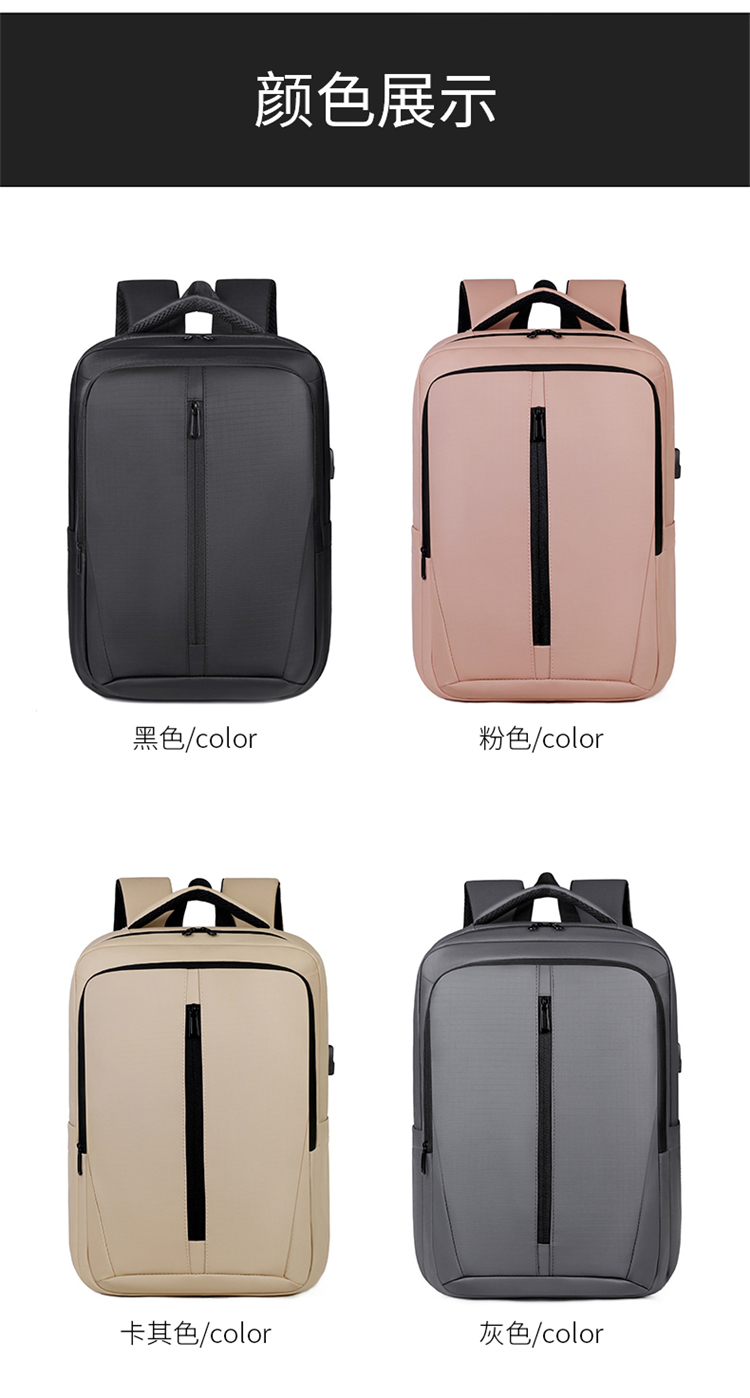 Waterproof Business Laptop Backpack With USB Charging Port, Custom Logo Travel Computer Backpack Wholesale