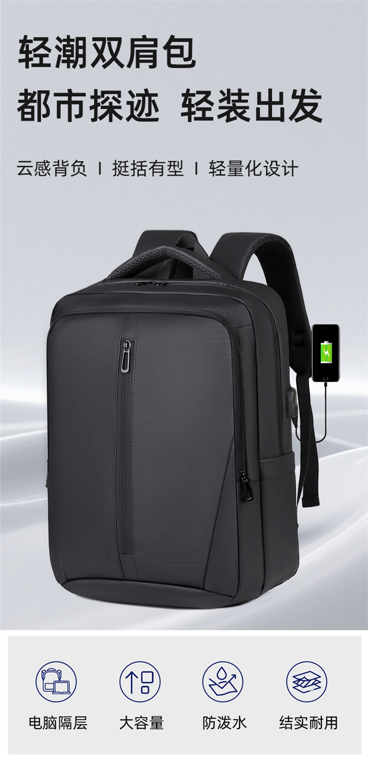 Waterproof Business Laptop Backpack With USB Charging Port, Custom Logo Travel Computer Backpack Wholesale