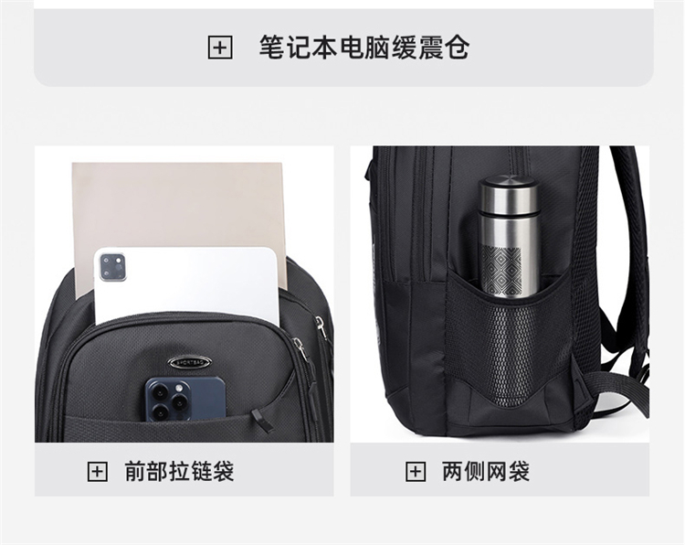 Large Capacity Student Backpack, Casual School Backpack For Teenagers, Custom Logo Travel Backpack Wholesale