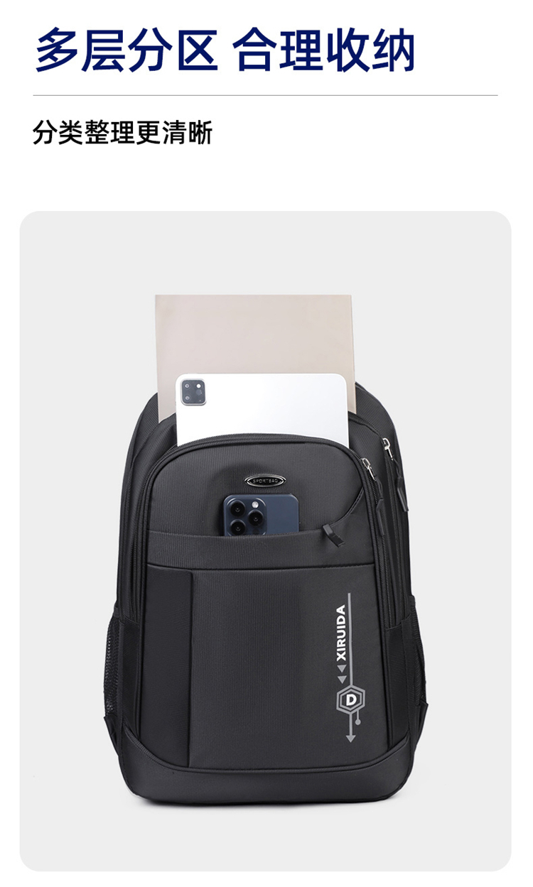 Large Capacity Student Backpack, Casual School Backpack For Teenagers, Custom Logo Travel Backpack Wholesale