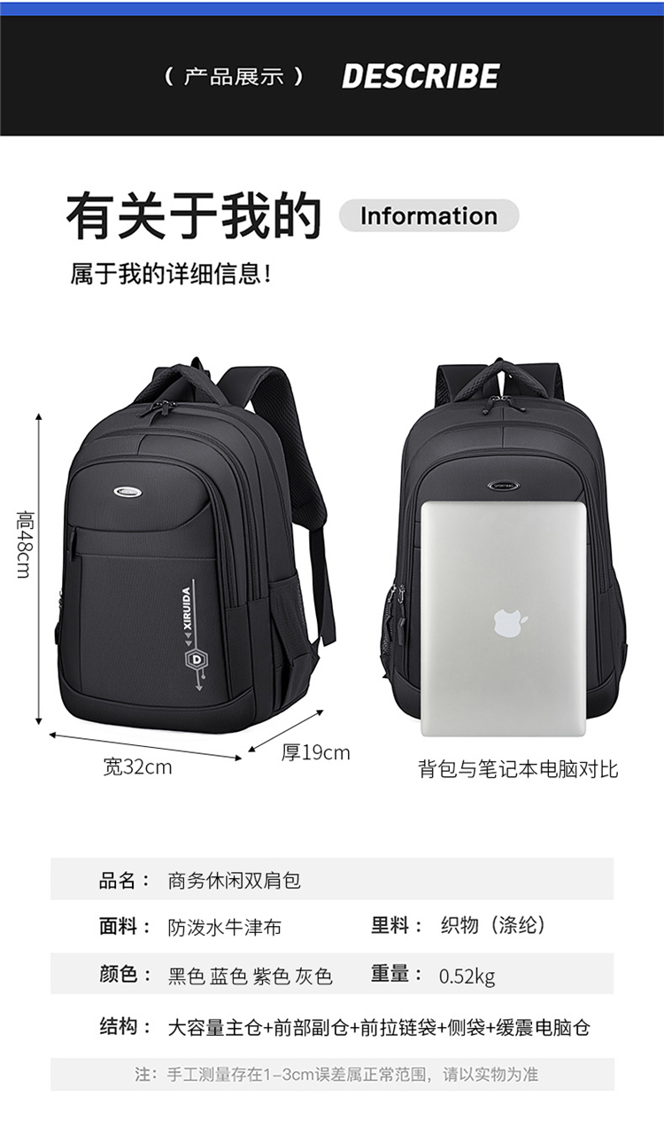 Large Capacity Student Backpack, Casual School Backpack For Teenagers, Custom Logo Travel Backpack Wholesale