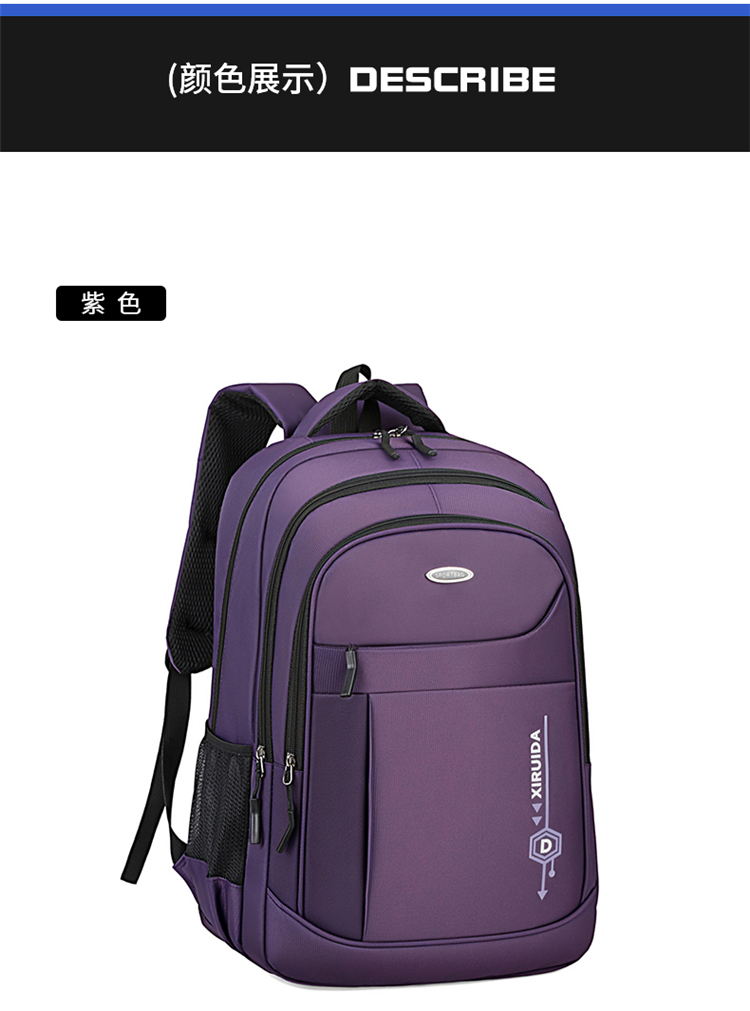 Large Capacity Student Backpack, Casual School Backpack For Teenagers, Custom Logo Travel Backpack Wholesale