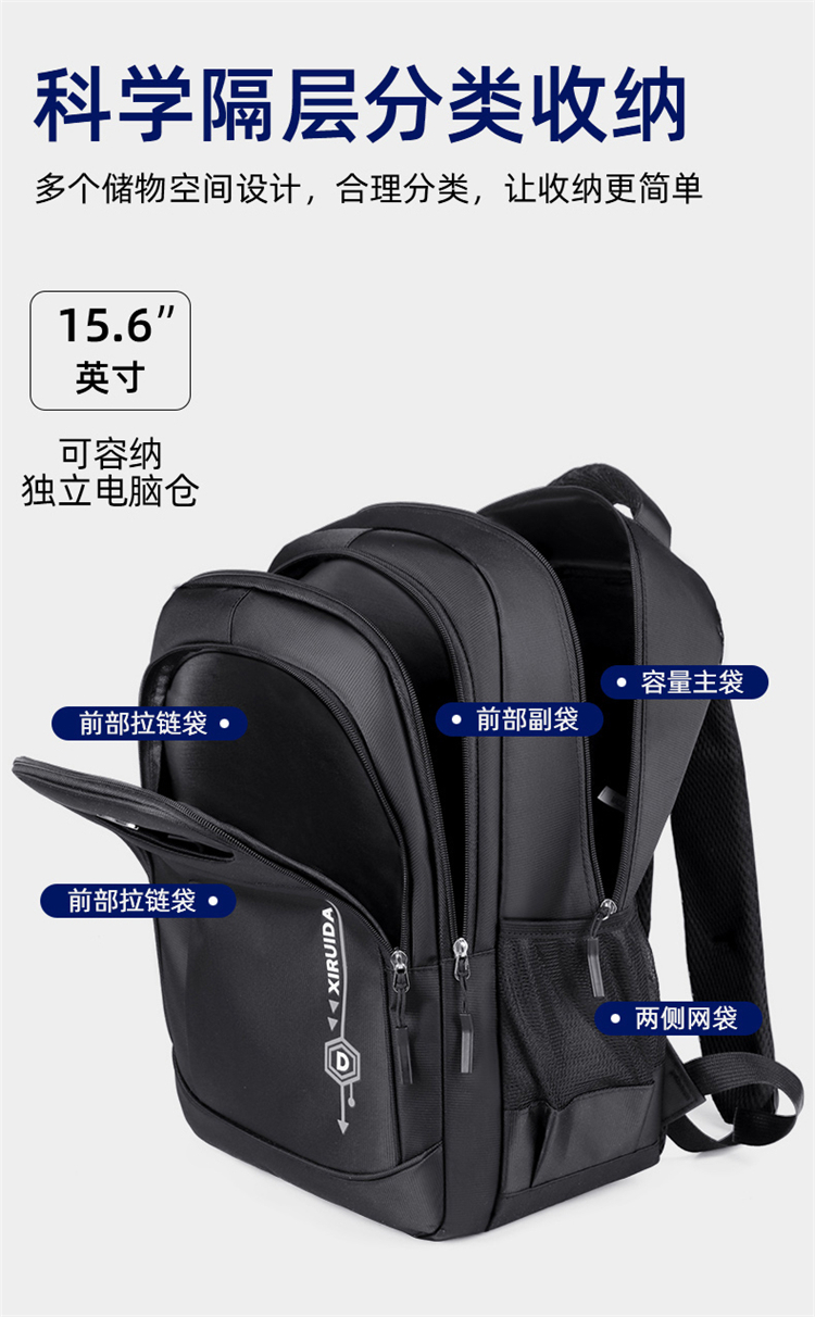 Large Capacity Student Backpack, Casual School Backpack For Teenagers, Custom Logo Travel Backpack Wholesale