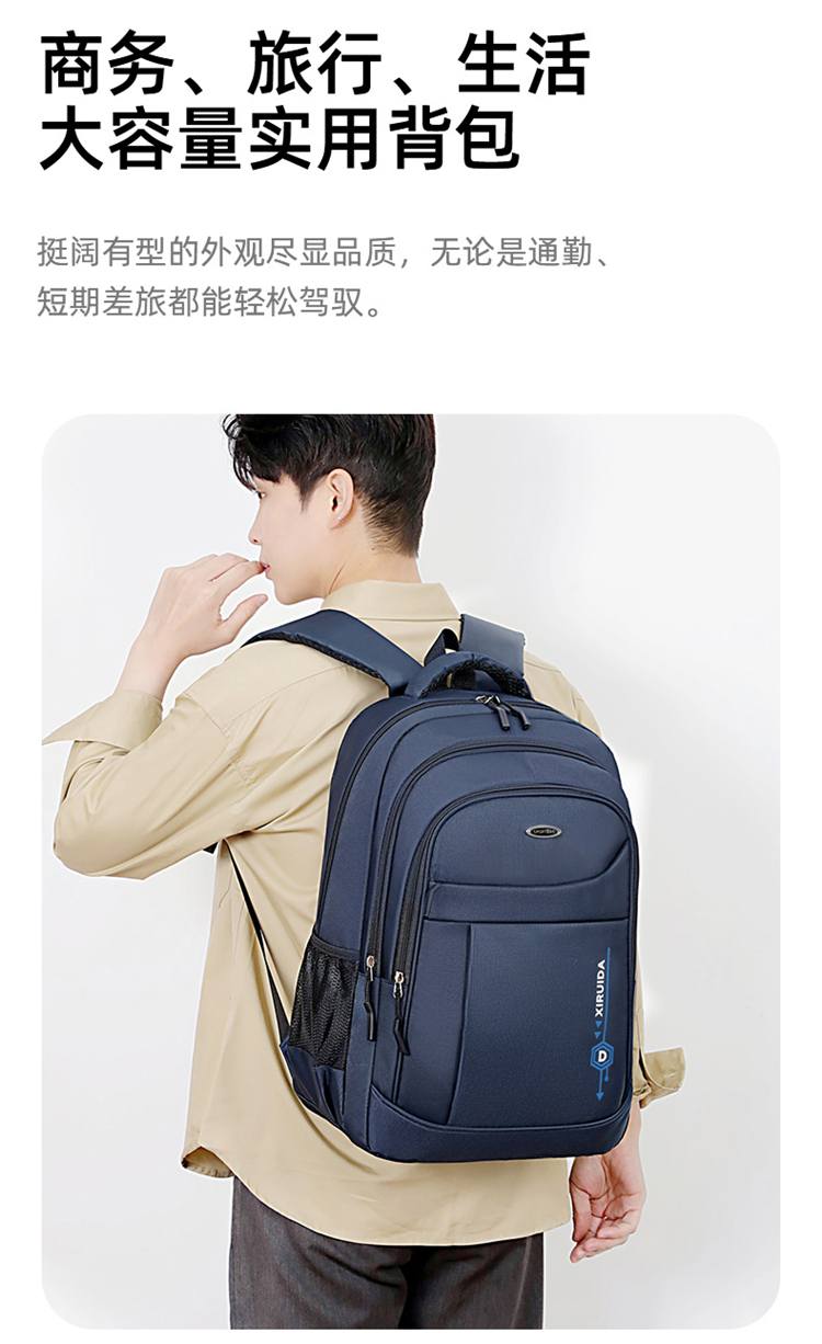 Large Capacity Student Backpack, Casual School Backpack For Teenagers, Custom Logo Travel Backpack Wholesale