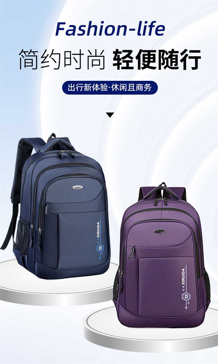 Large Capacity Student Backpack, Casual School Backpack For Teenagers, Custom Logo Travel Backpack Wholesale
