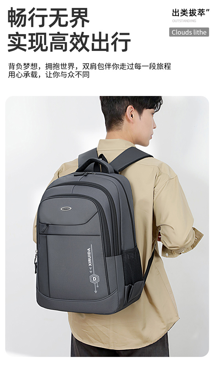 Large Capacity Student Backpack, Casual School Backpack For Teenagers, Custom Logo Travel Backpack Wholesale