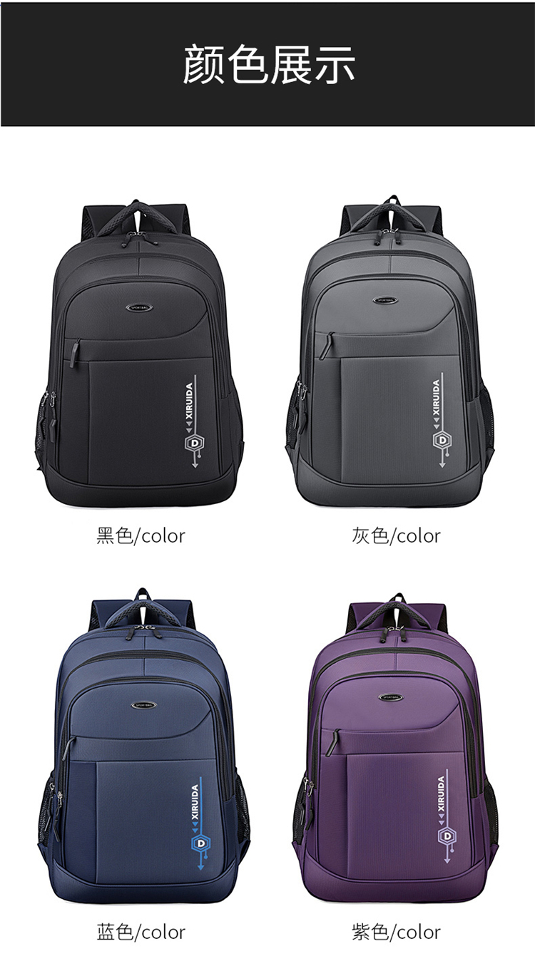 Large Capacity Student Backpack, Casual School Backpack For Teenagers, Custom Logo Travel Backpack Wholesale