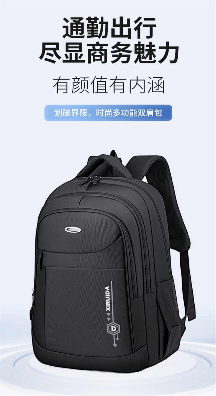 Large Capacity Student Backpack, Casual School Backpack For Teenagers, Custom Logo Travel Backpack Wholesale