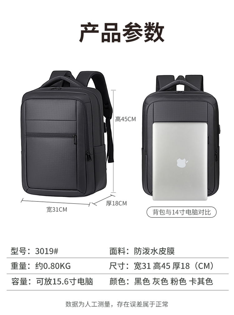 Wholesale Waterproof Business Laptop Backpack | Custom Logo Travel Computer Bag For Office Men